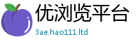 2025新奥天天开好彩新奥彩免费版便王中王493333特马王中王